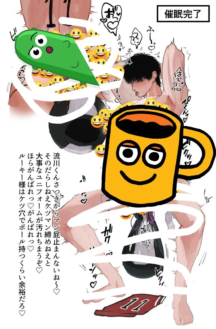 Avatar of Captain Aki and his prankster friends