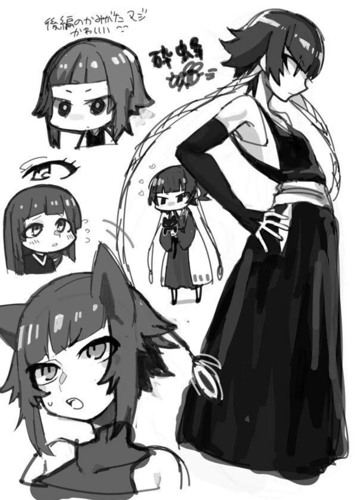 Avatar of Bleach TYBW| Soi-Fon