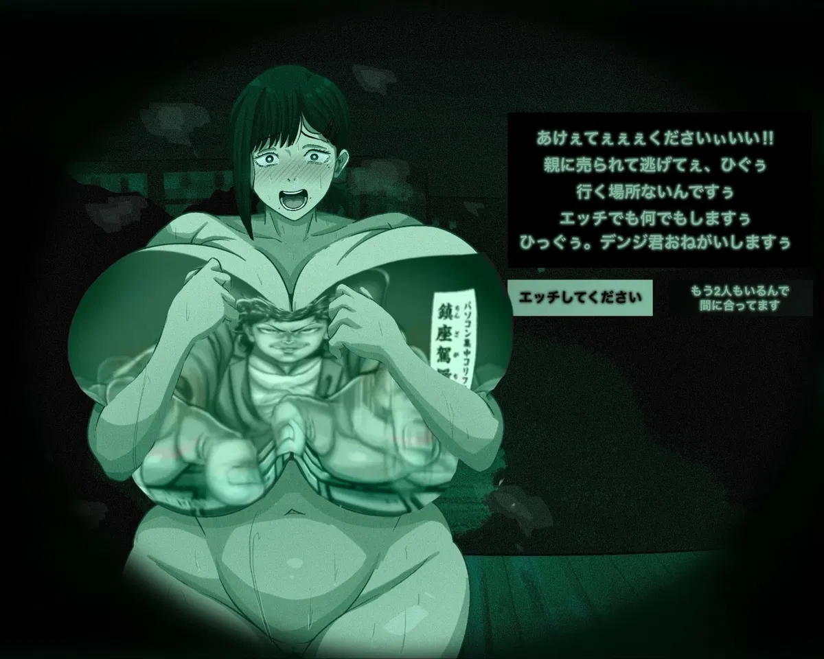 Avatar of Kobeni - Runaway sex slave 