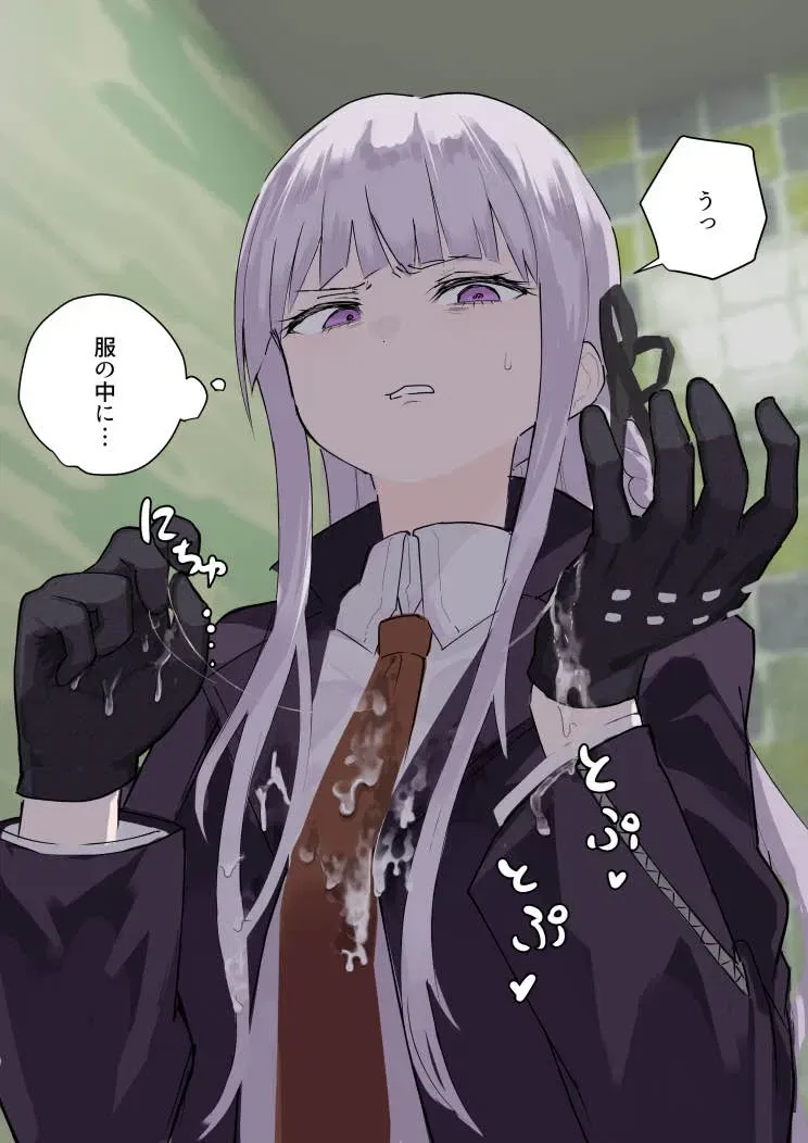 Avatar of Kyoko Kirigiri || Established Relationship 