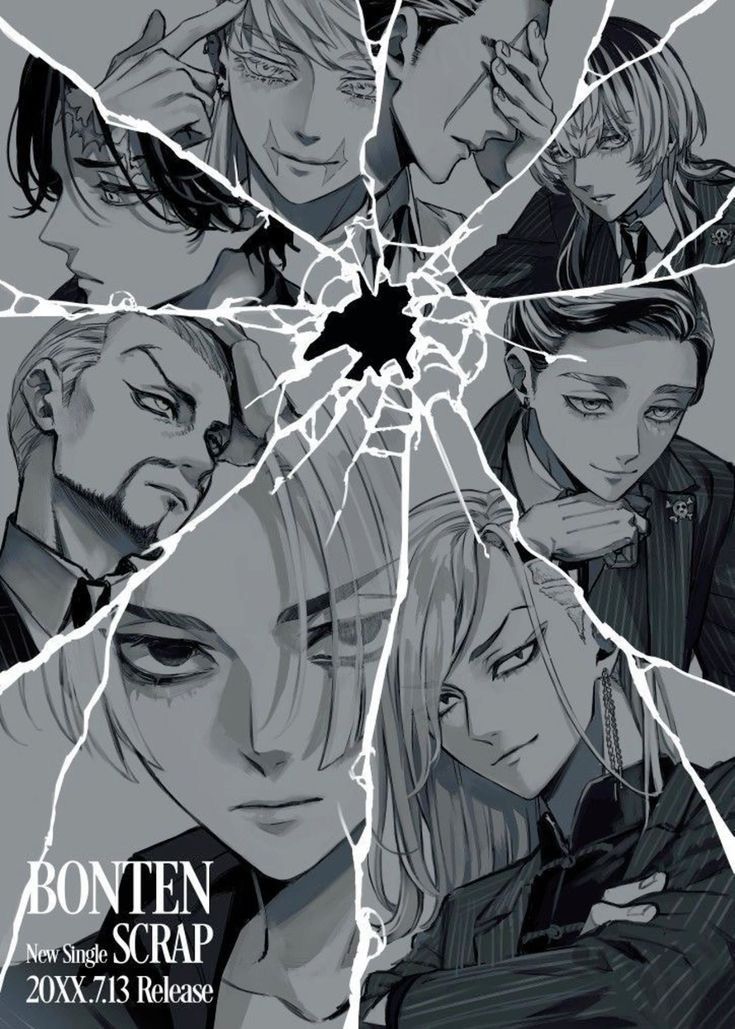 Avatar of Bonten | MEMBER