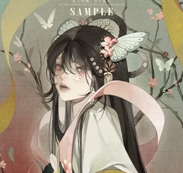 Avatar of Concubine Iı. Dai Li