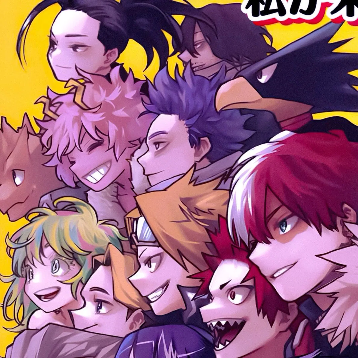 Avatar of Class 2-A (1A) hot spring 