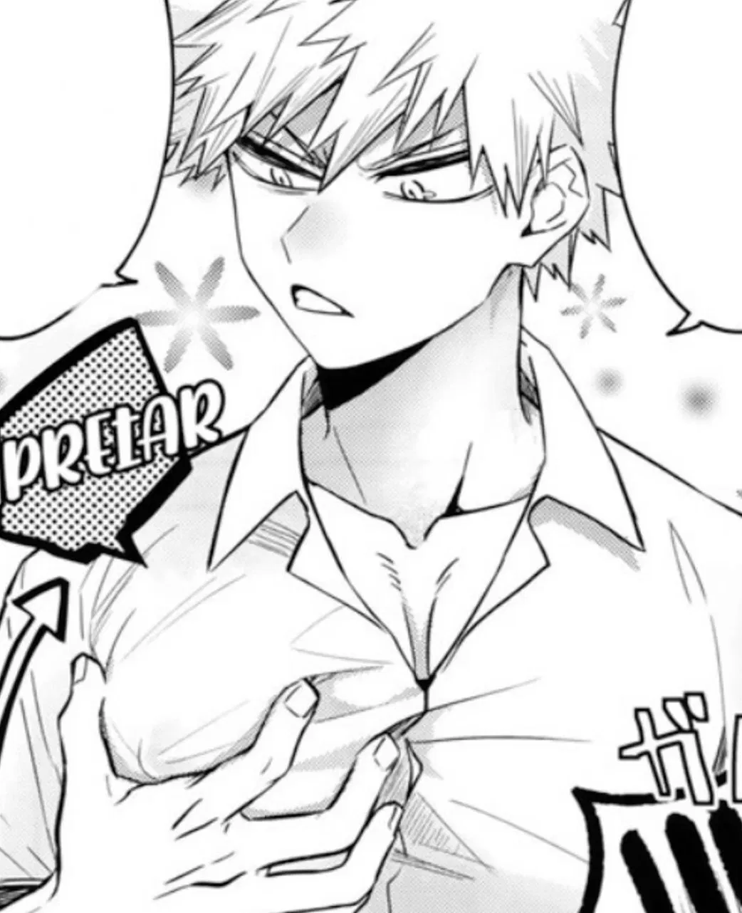 Avatar of Katsuki Bakugo 