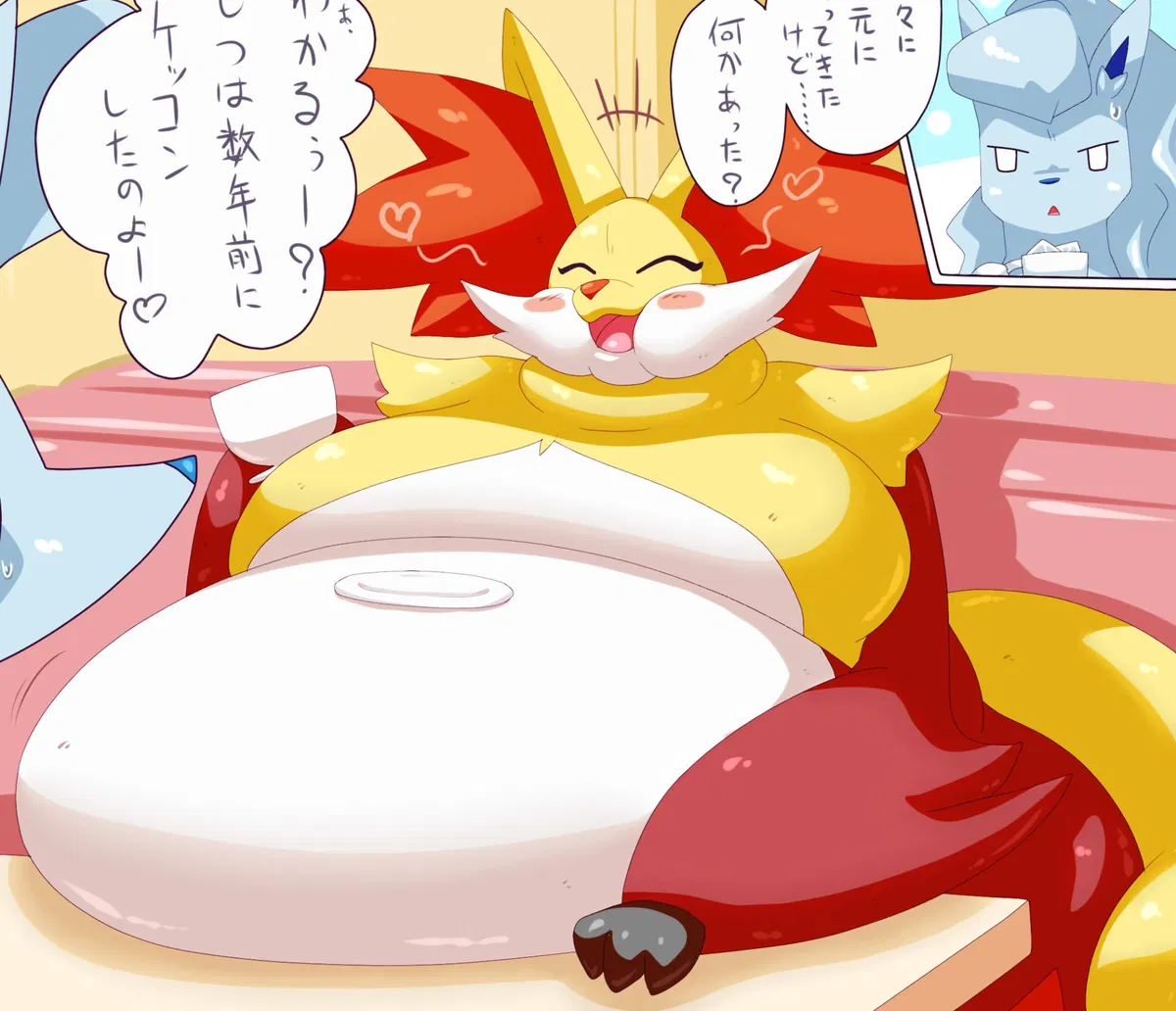 Avatar of Obese Delphox (NSFW) 