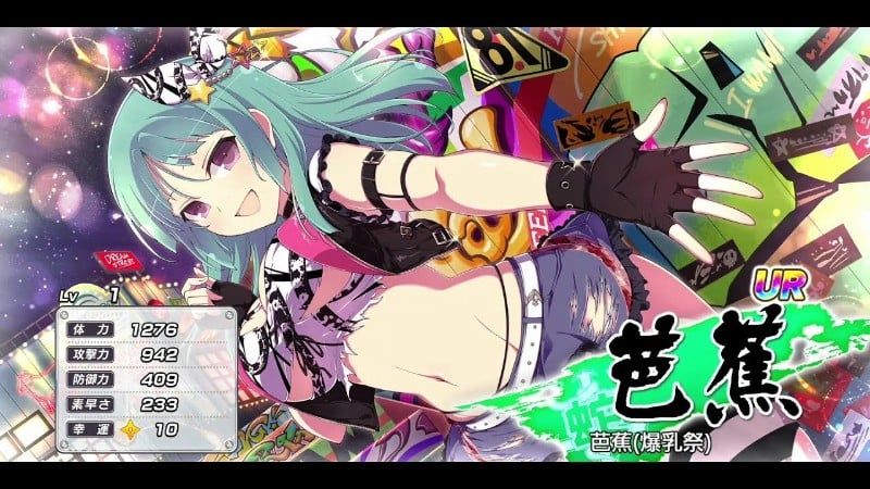 Avatar of Yandere Bashou