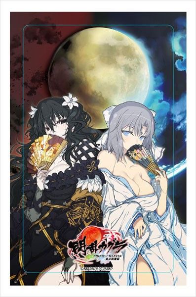 Avatar of Yumi x Fubuki 2