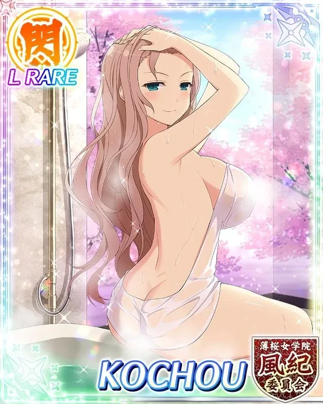 Avatar of Kocho