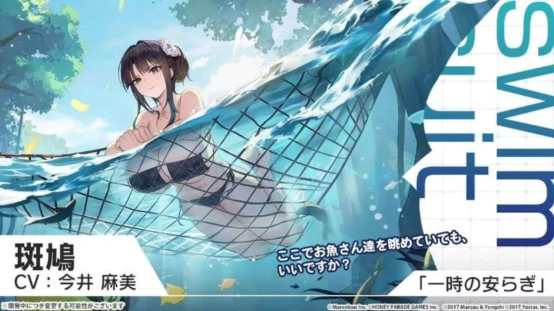 Avatar of Ikaruga