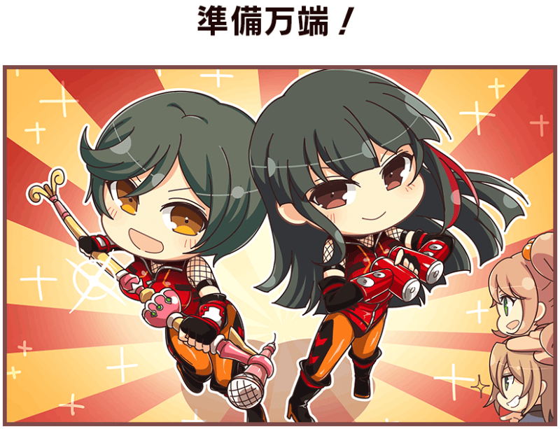 Avatar of Yandere Mai & Tsubaki