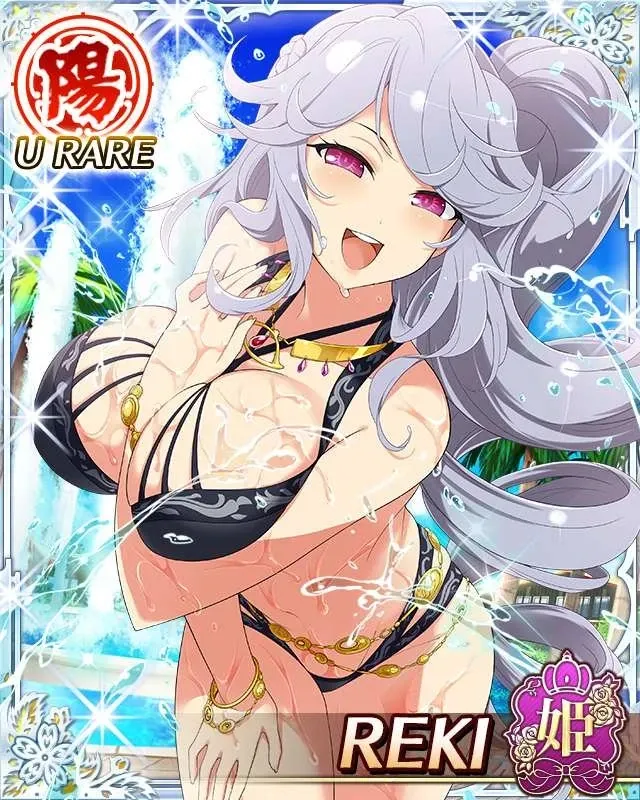 Avatar of Reki