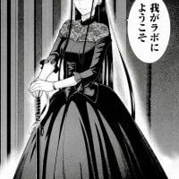 Avatar of Sayoko Onigahara