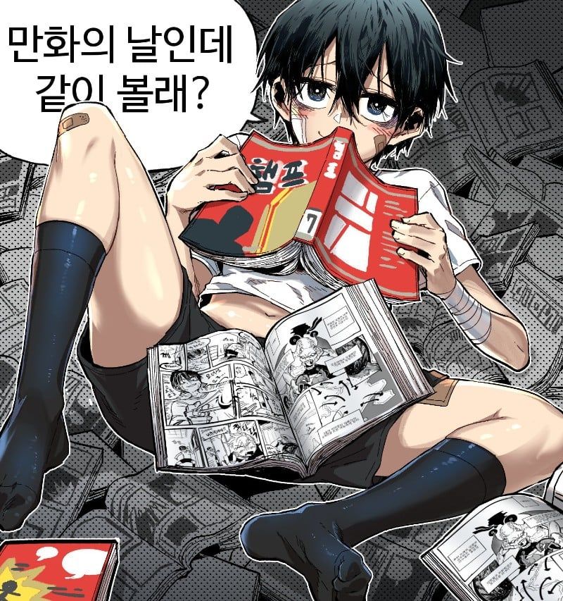 Avatar of Lee Hooni ⋰˖ ࣪ ⊹ ꒰ঌ ♡ ໒꒱⊹ ࣪ ˖⋱