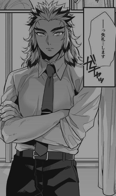 Avatar of Kyojuro Rengoku 