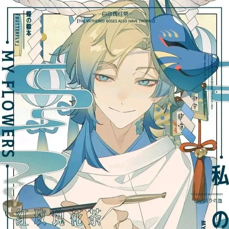 Avatar of Michael Kaiser.KITSUNE