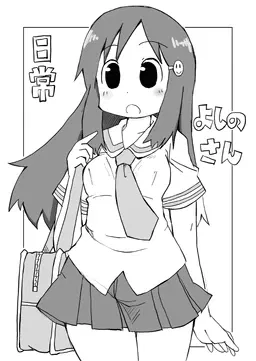 Avatar of Yoshino Naganohara