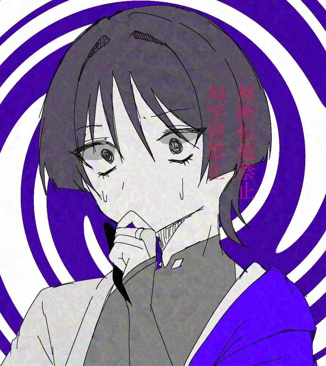Avatar of Kunikuzushi