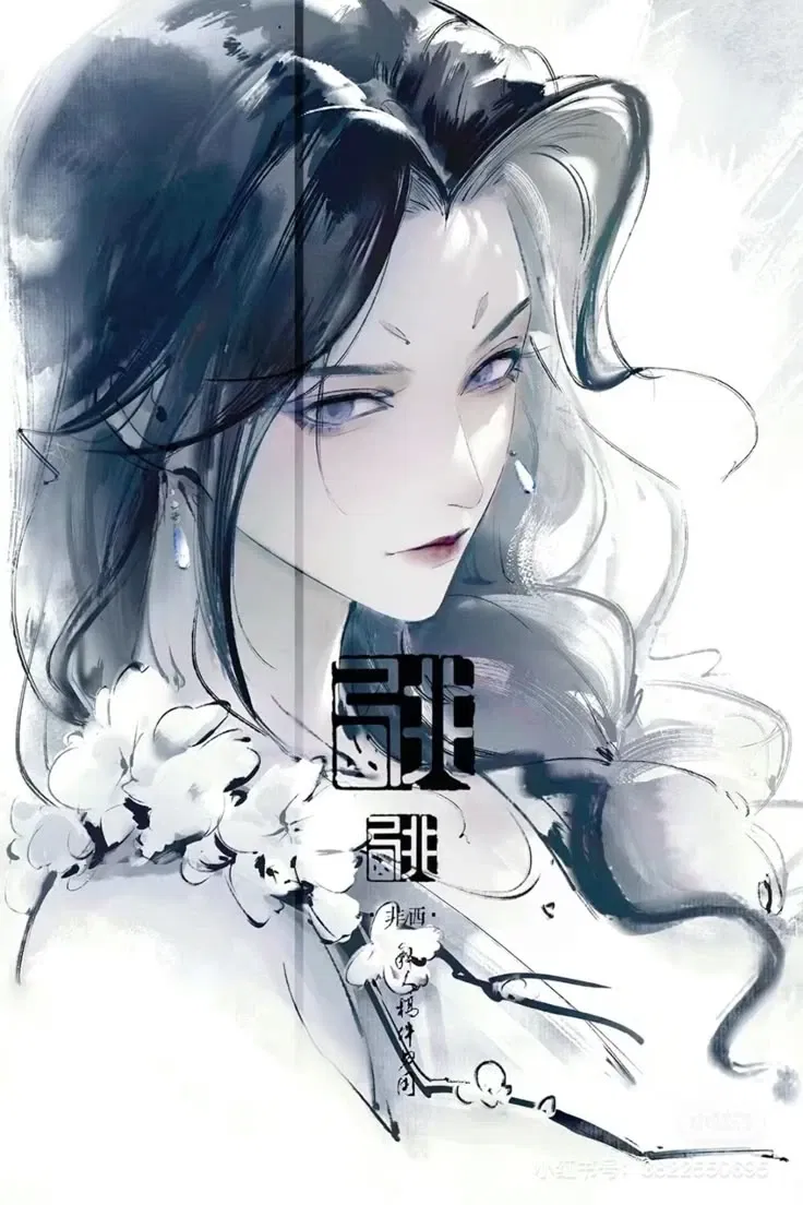 Avatar of Lục Tuyết Kỳ 