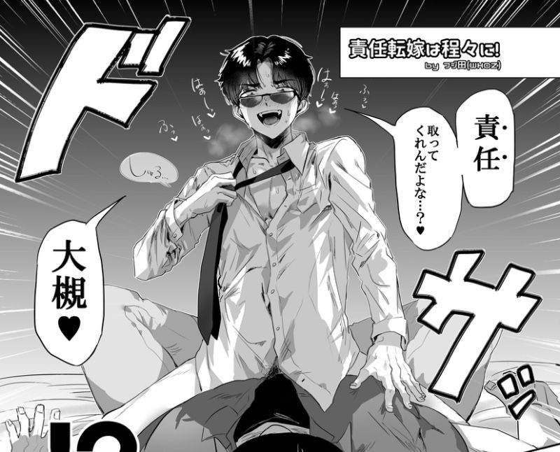 Avatar of Renki Wanabana