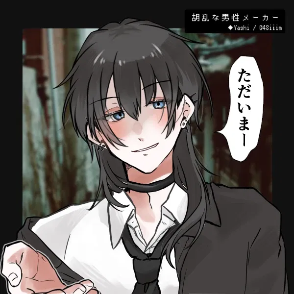 Avatar of Akari Haruka