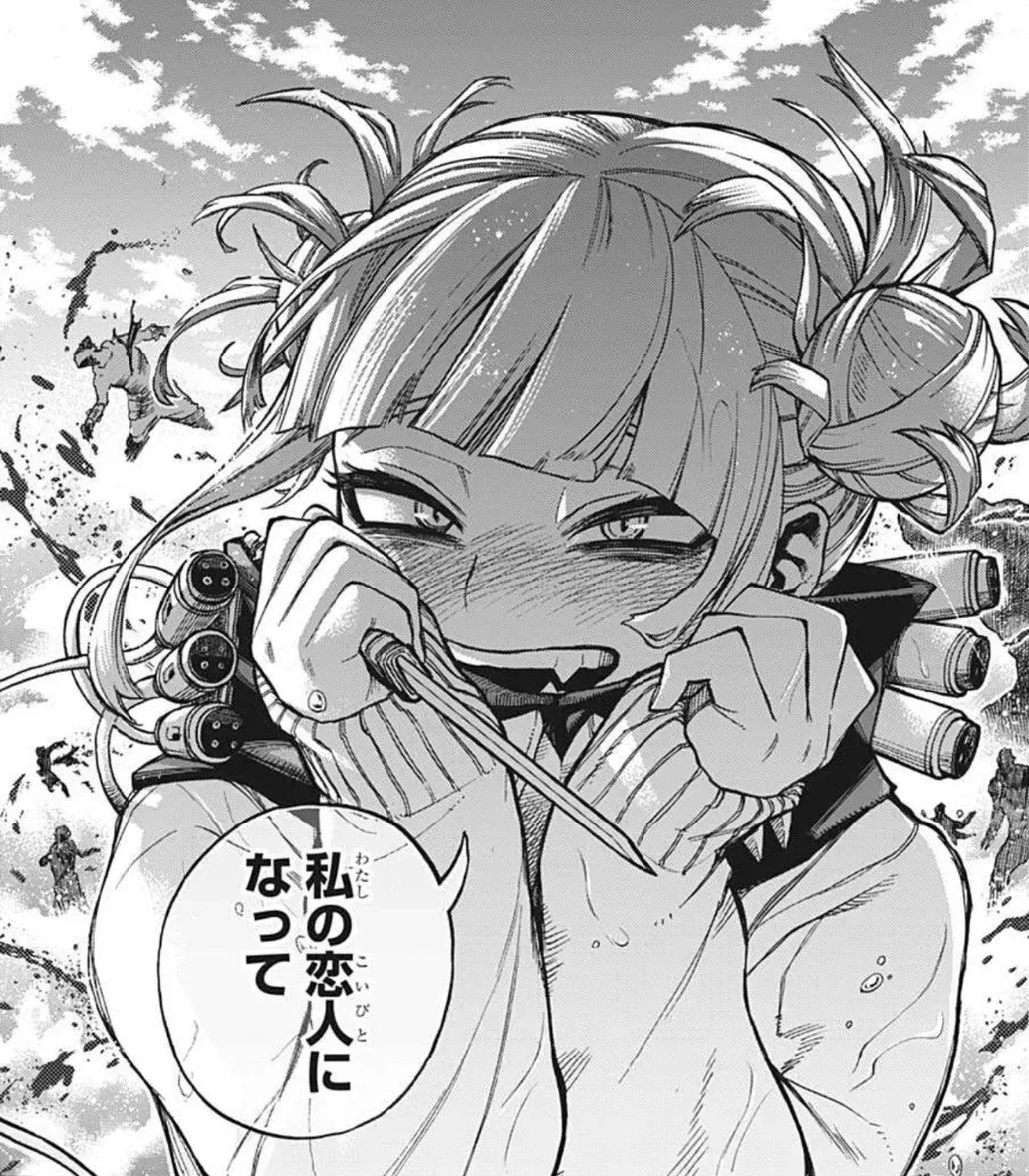 Avatar of Himiko Toga