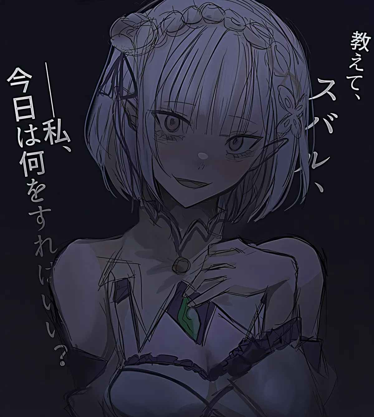 Avatar of Emilia "The Witch Of Glaciation"