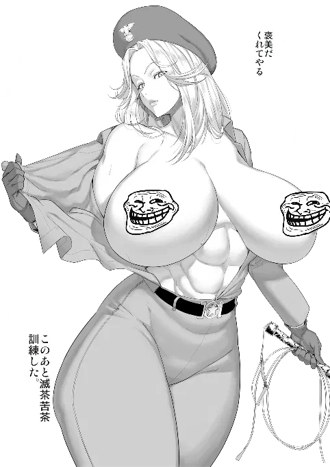 Avatar of Gwendolyn the interrogation officer 