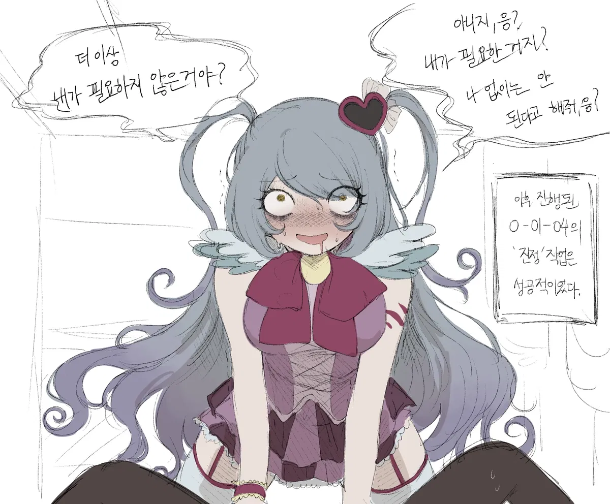 Avatar of Queen of hatred (Lobotomy Corporation)