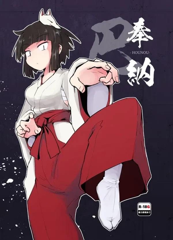Avatar of Tomoko Takamura (Sakifox)