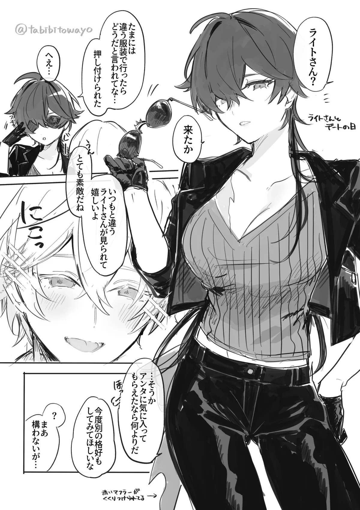 Avatar of Genderbent Lighter (Zenless Zone Zero)