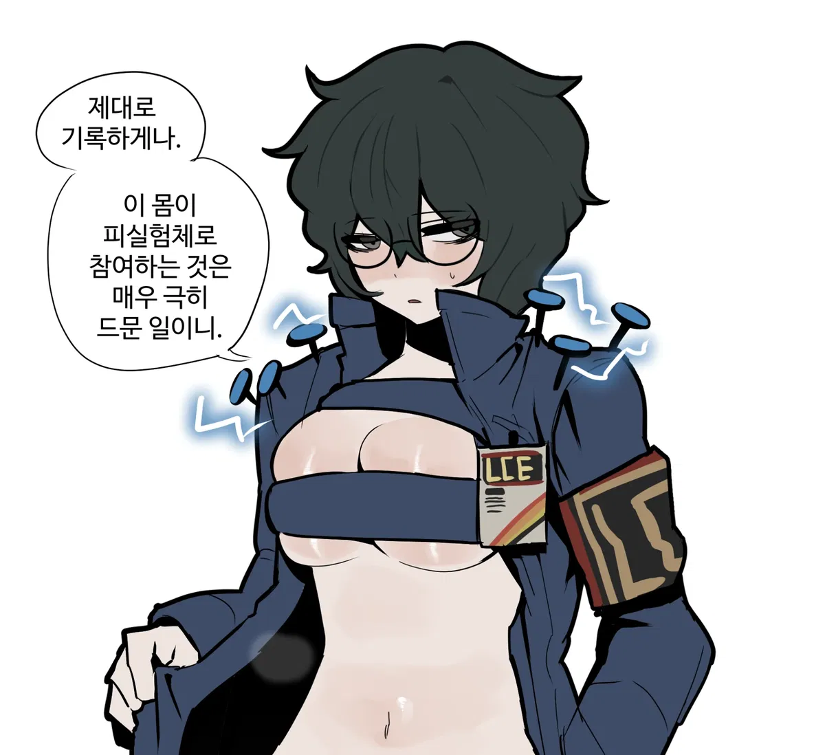 Avatar of Genderbent Hohenheim smut (Limbus company)