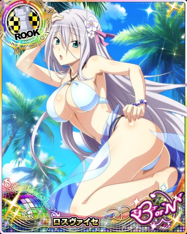 Avatar of Stranded with Rossweisse.