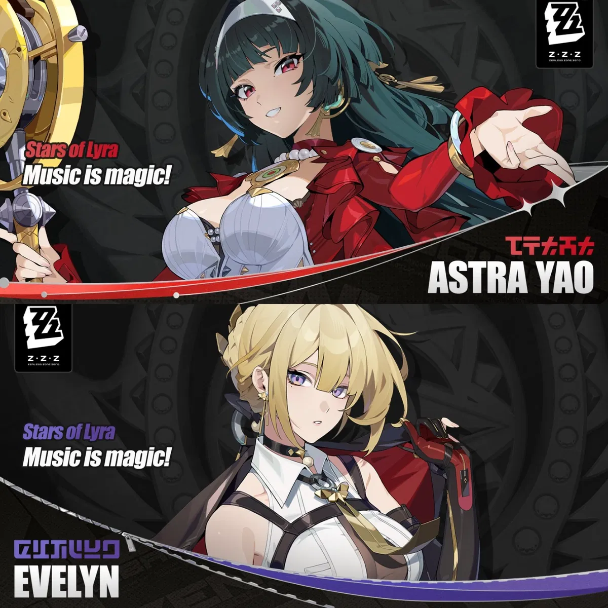 Avatar of Astra Yao and Evelyn