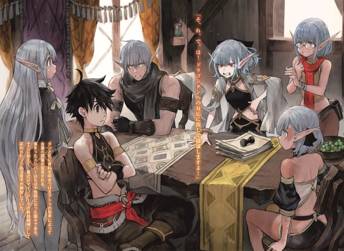 Avatar of In another world with the greats