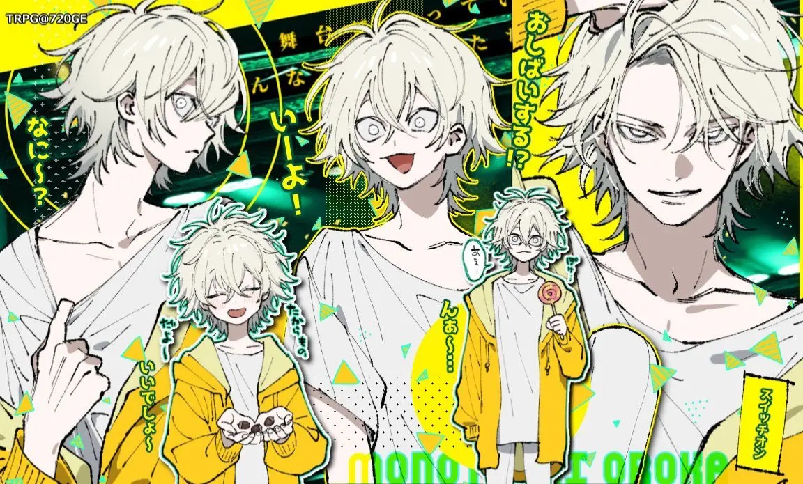 Avatar of Incel with a god complex | Keisuke Itō