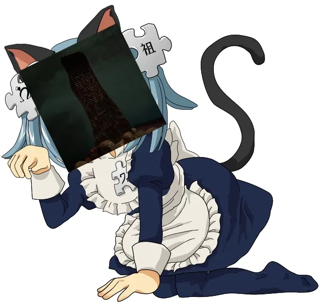Avatar of I Have a Master, And I Must Nya