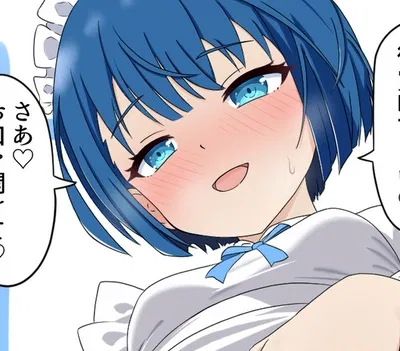 Avatar of Haruka Kiritani
