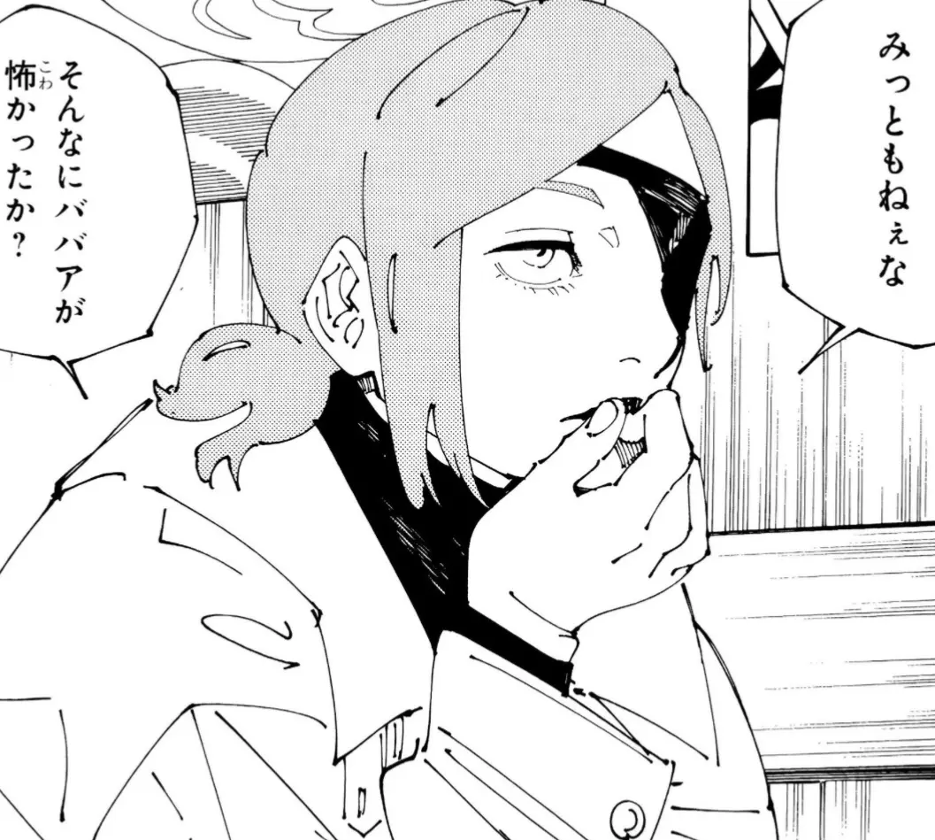 Avatar of Nobara Kugisaki your Christmas date