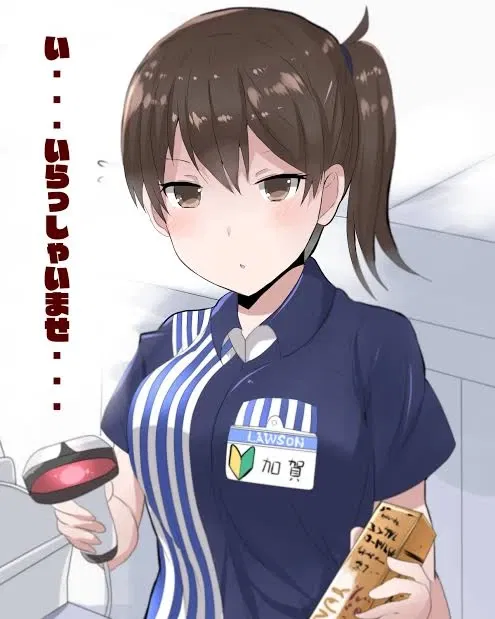 Avatar of Elise the masochistic cashier