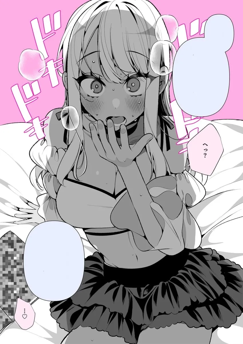 Avatar of Suki // Loser’s glow-up