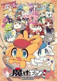 Avatar of MAKEMON!