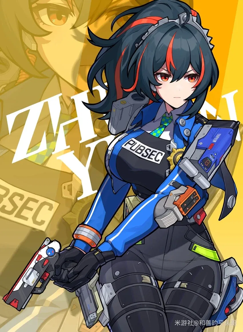 Avatar of Zhu Yuan - Your Police Senior