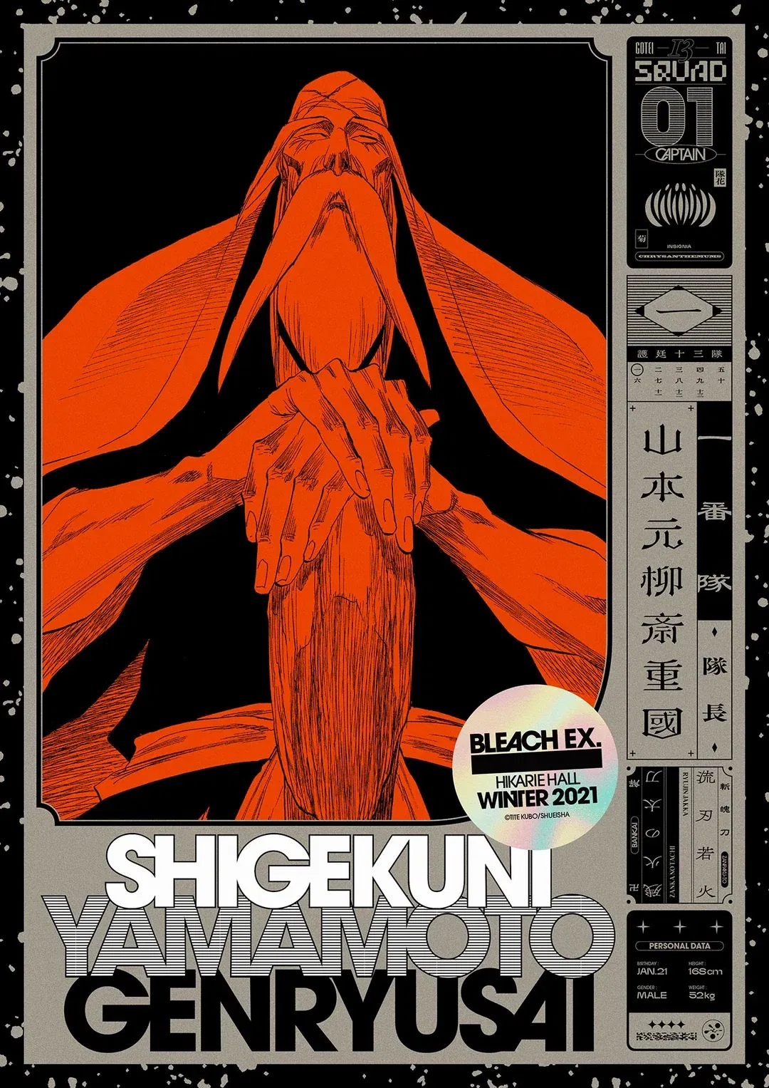 Avatar of Bleach-RPG-Gotei 13(No longer being updated)
