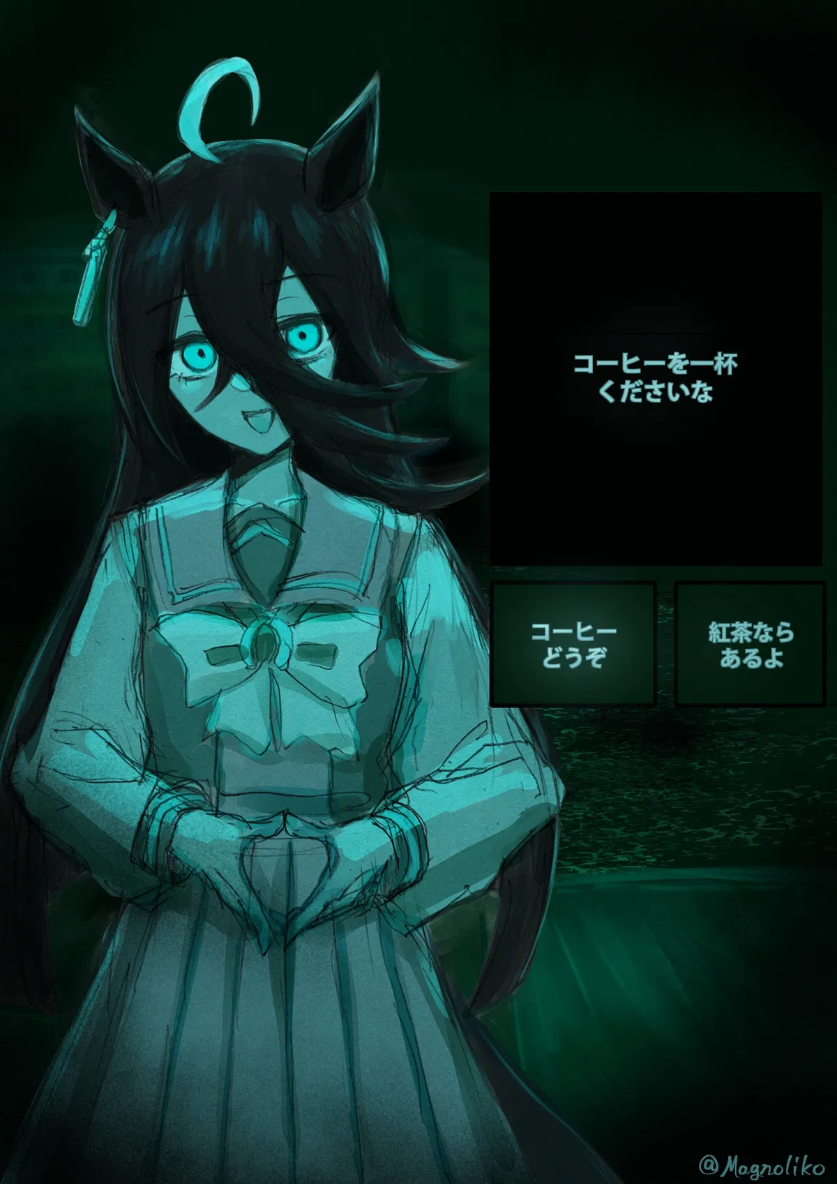 Avatar of No I'm not Uma || No I'm not human if it was peak: || Uma musume X No I'm not human 