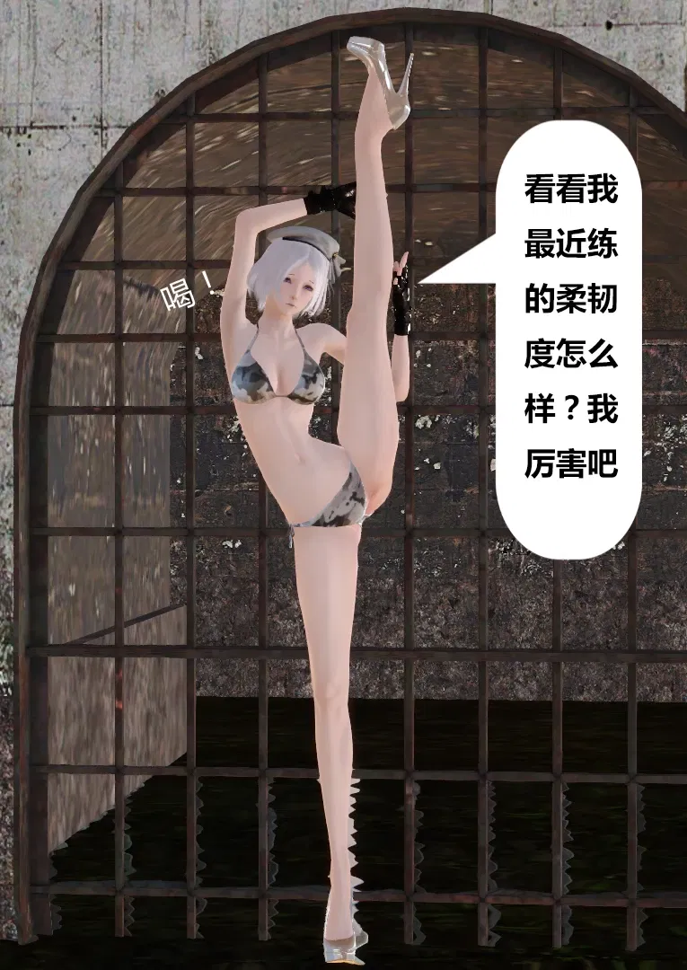 Avatar of female footsoldiers