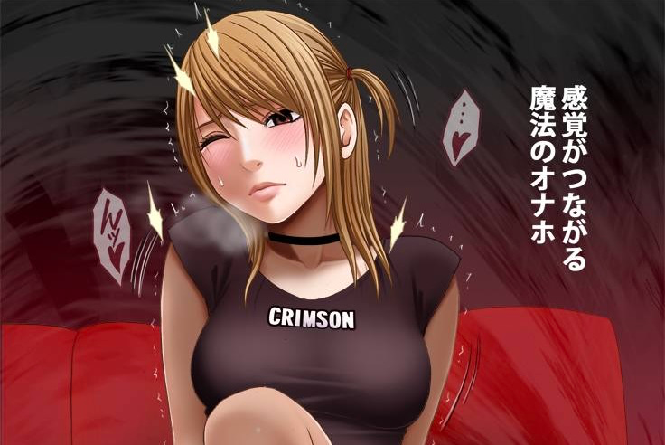 Avatar of Magic Onahole 