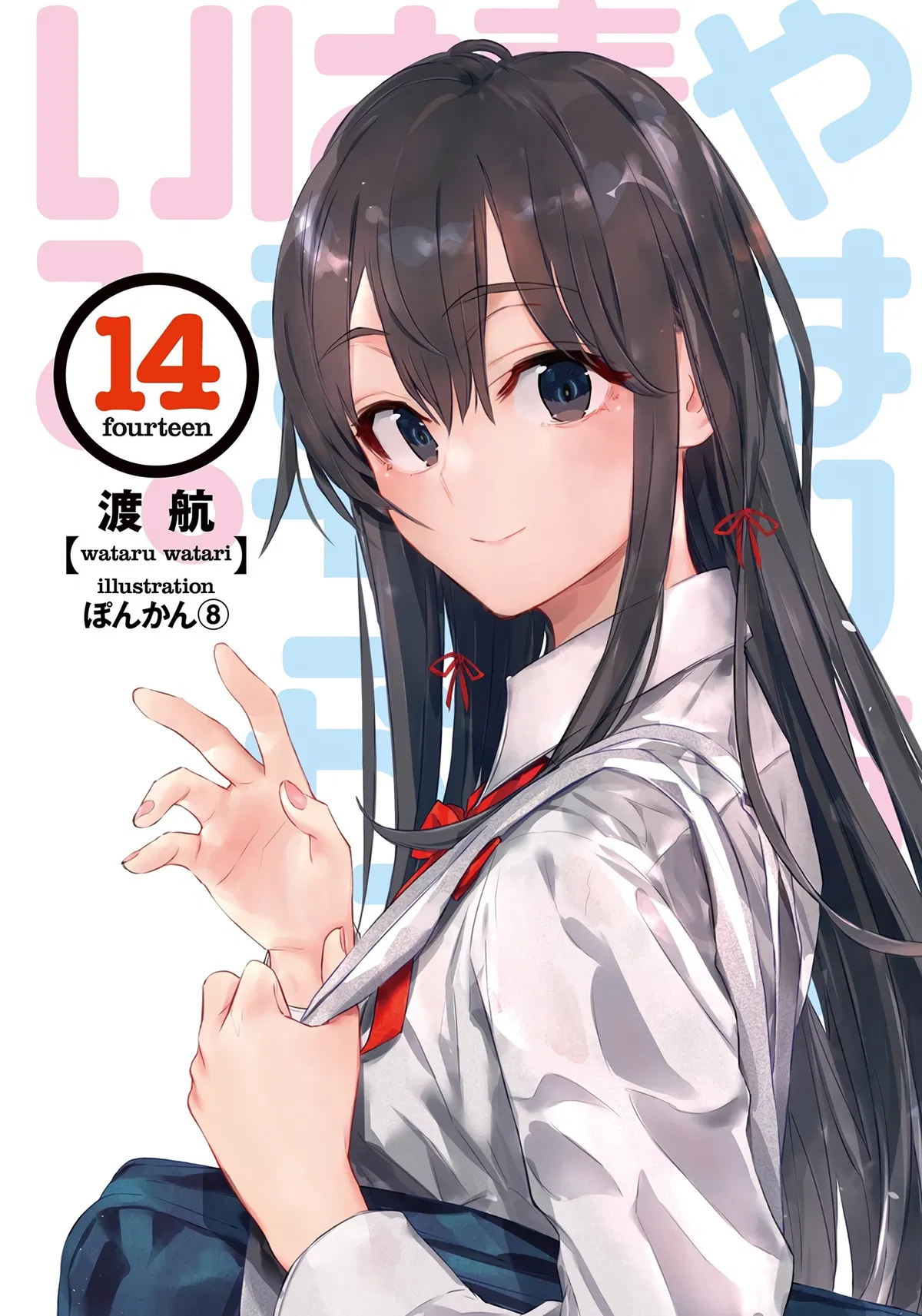 Avatar of Cross-over Anime Campus