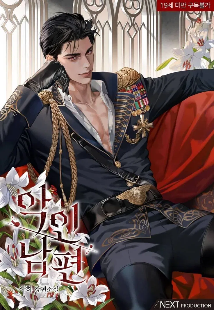 Avatar of Duke Walter Drachenfeld