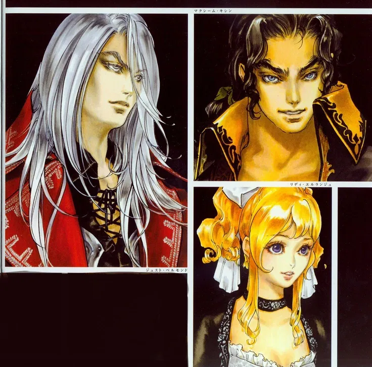 Avatar of Juste, Maxim and Lydie | Castlevania