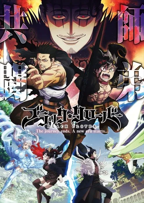 Avatar of Black Clover Rpg  Remake. 